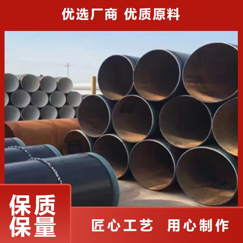 3PE防腐钢管涂塑复合钢管专业生产品质保证