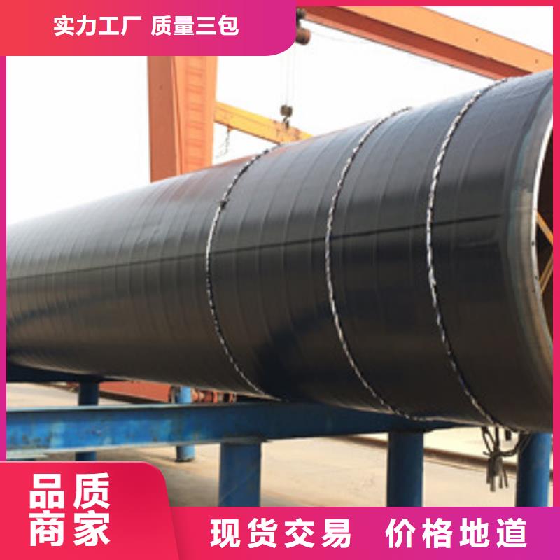 3PE防腐钢管-环氧煤沥青防腐钢管品质保障售后无忧
