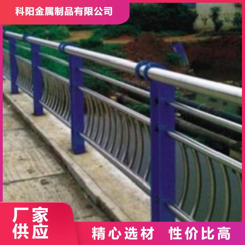 【不锈钢复合管-桥梁防撞护栏支持定制】-生产安装[科阳]