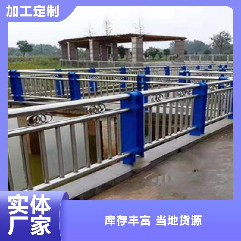【桥梁护栏】桥梁防撞护栏支持定制批发