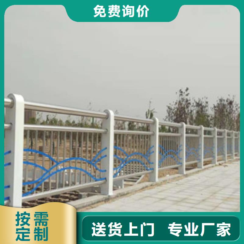 【购买[科阳] 防撞护栏不锈钢景观护栏做工细致】