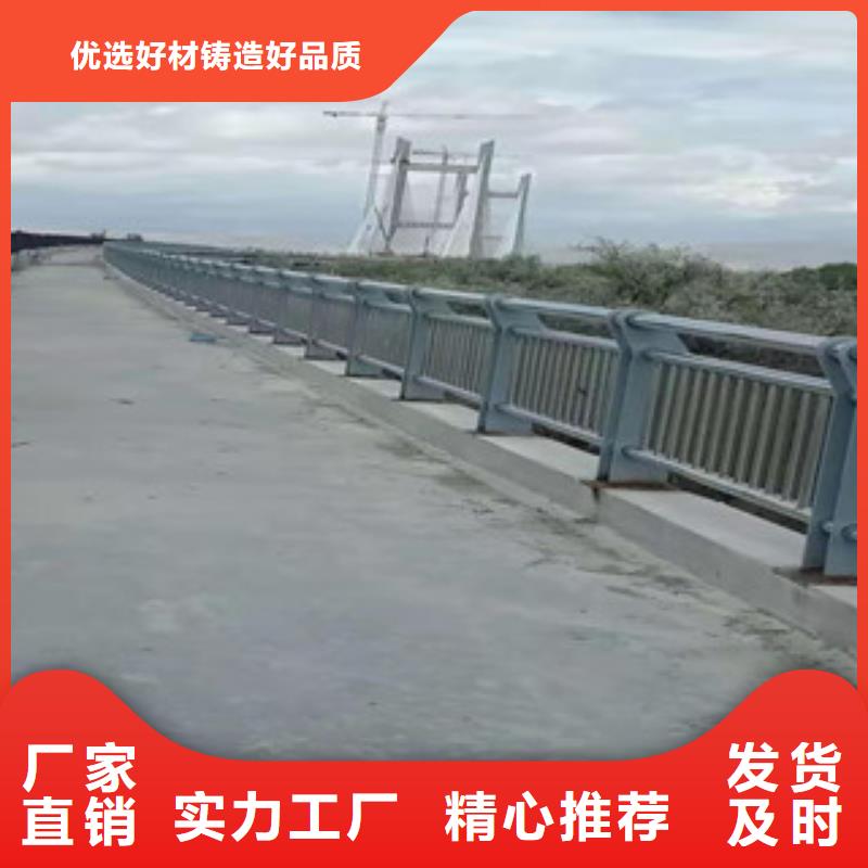 【复合管护栏不锈钢景观护栏
定制零售批发】