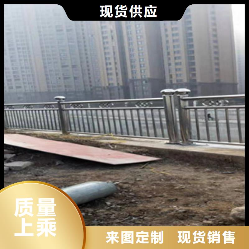 【景观护栏】不锈钢河道护栏随心所欲定制