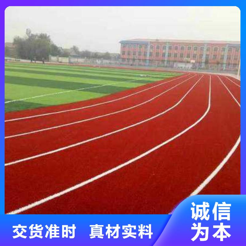 学校塑胶篮球场厂家报价现货价格