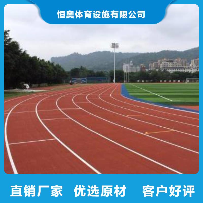 学校塑胶篮球场厂家报价现货价格