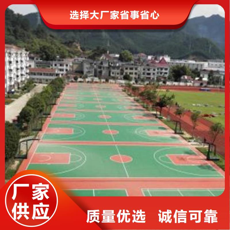 水性硅pu篮球场生产基地优惠报价