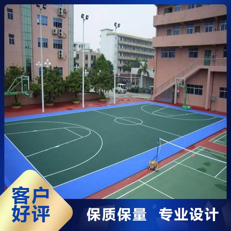 【妙尔】学校塑胶篮球场优惠多种类齐全