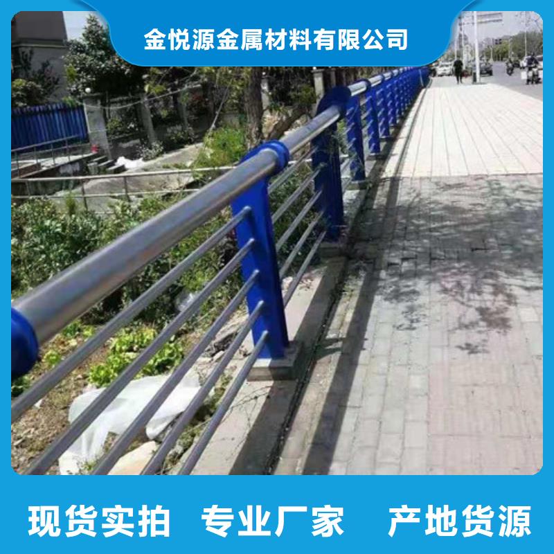 不锈钢护栏【【道路护栏】】出货快