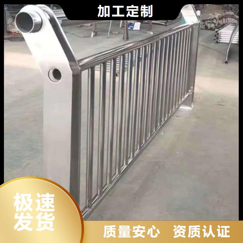 【不锈钢护栏不锈钢复合管护栏生产安装】-咨询【金悦源】