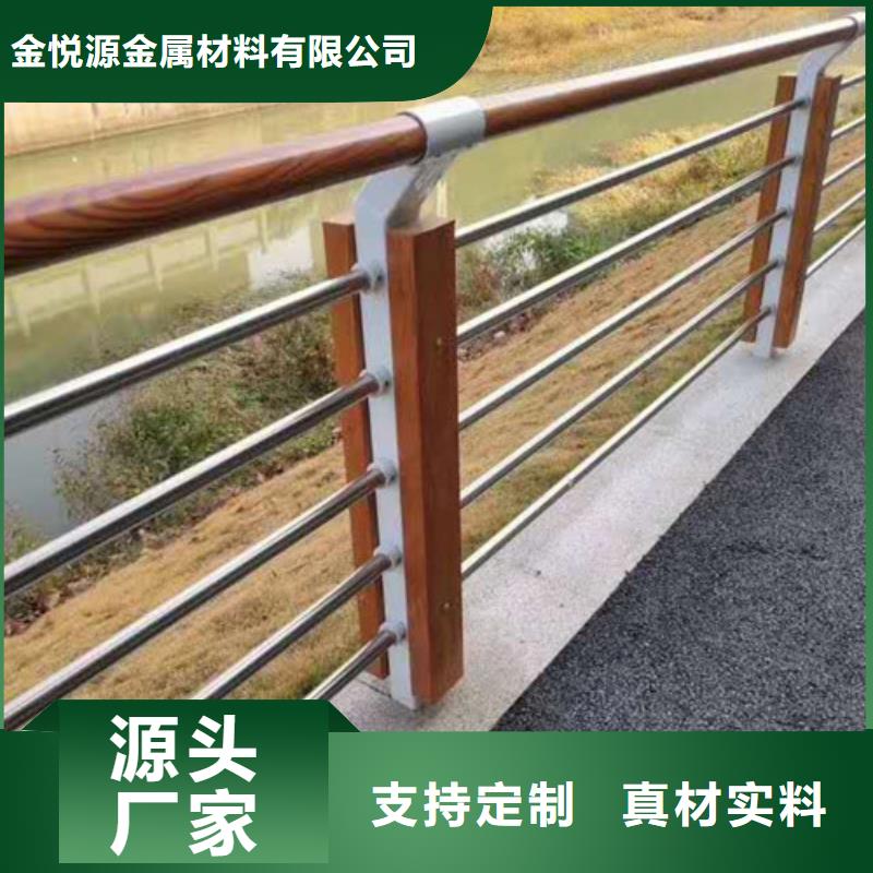 【不锈钢护栏不锈钢复合管护栏生产安装】-咨询【金悦源】
