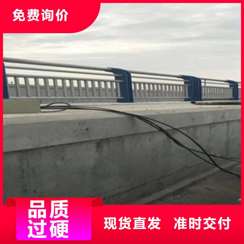 【不锈钢防护栏】河道防撞栏杆品质之选