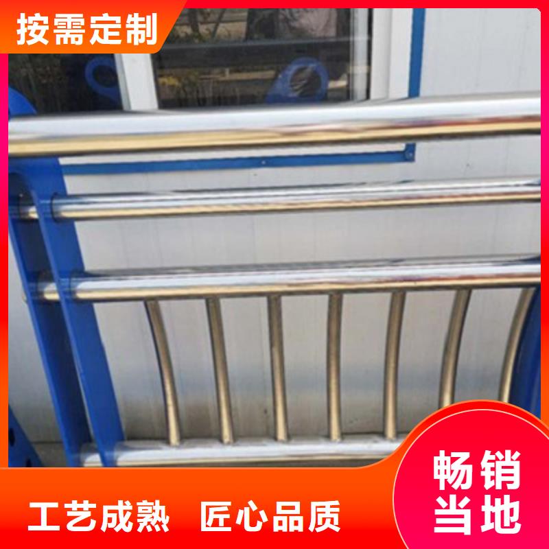 不锈钢防护栏不锈钢复合管护栏品质有保障