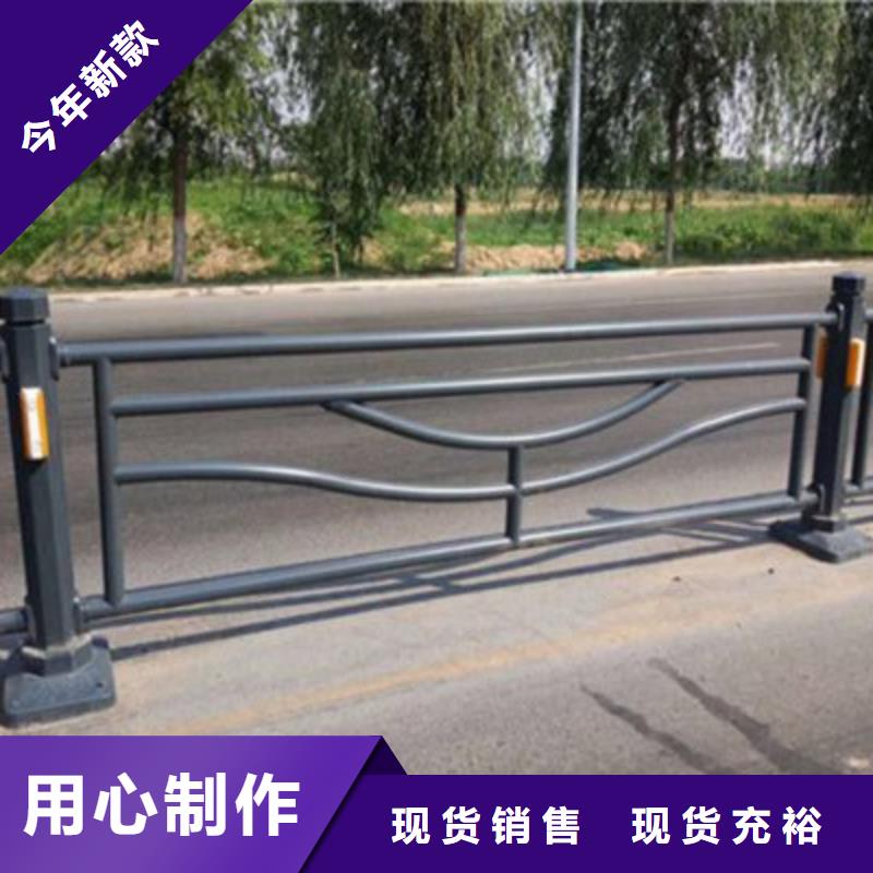 防撞桥梁栏杆_道路隔离栏追求品质