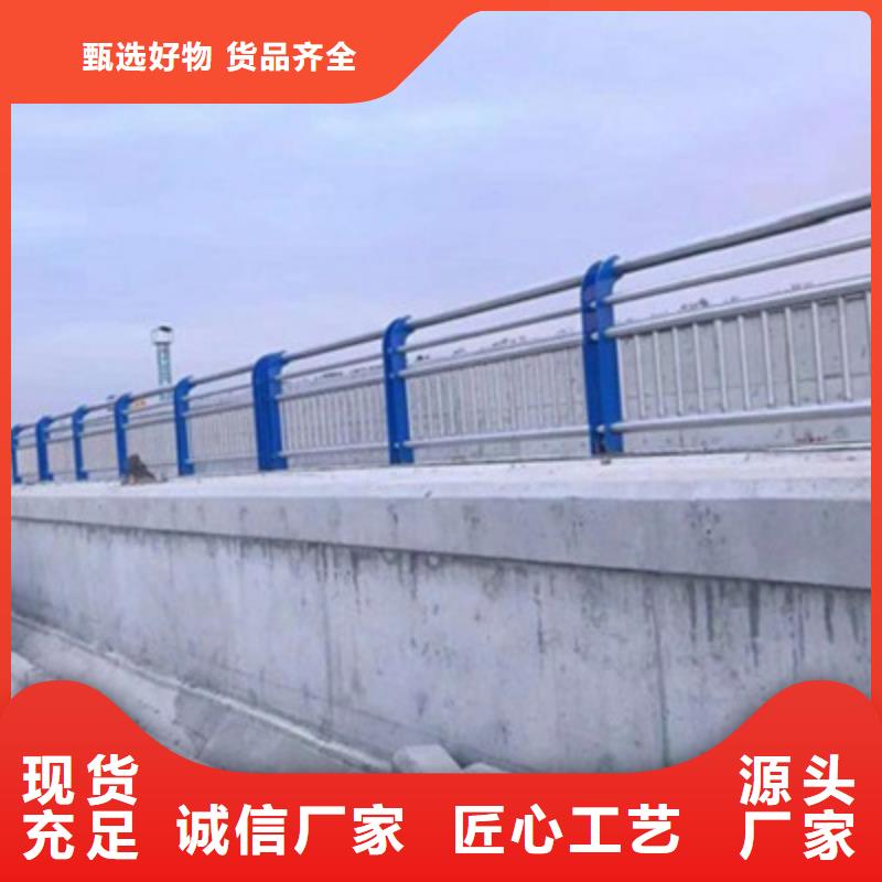 【防撞桥梁栏杆201不锈钢复合管一个起售】-海量货源<俊邦>