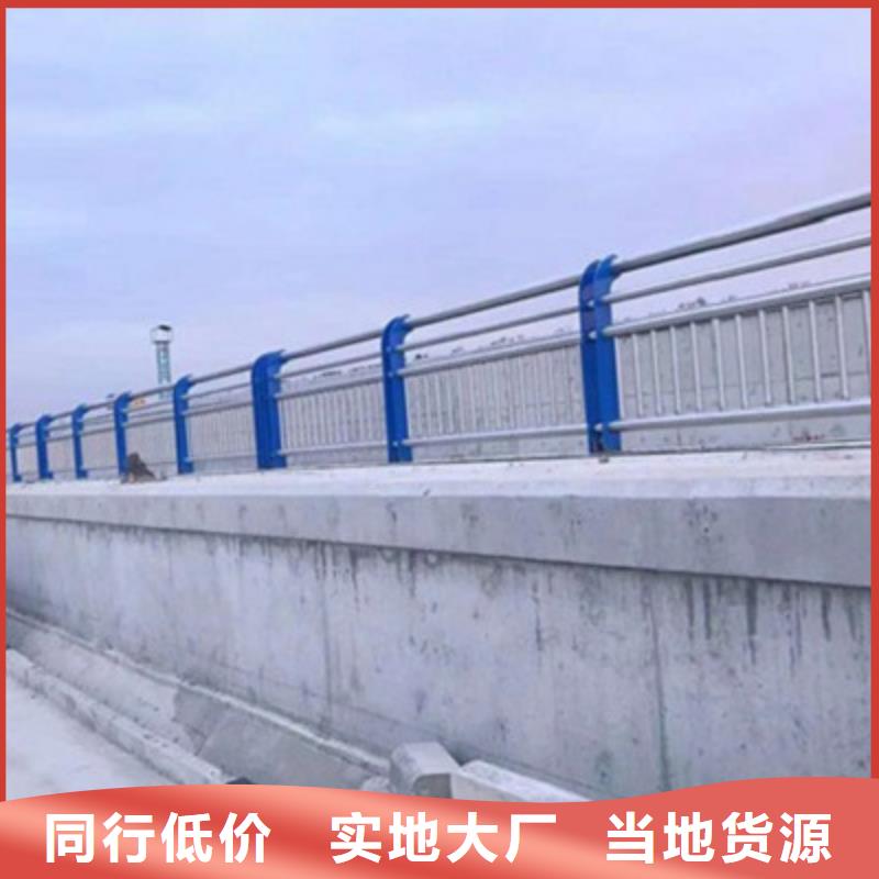 防撞桥梁栏杆201不锈钢复合管实体厂家