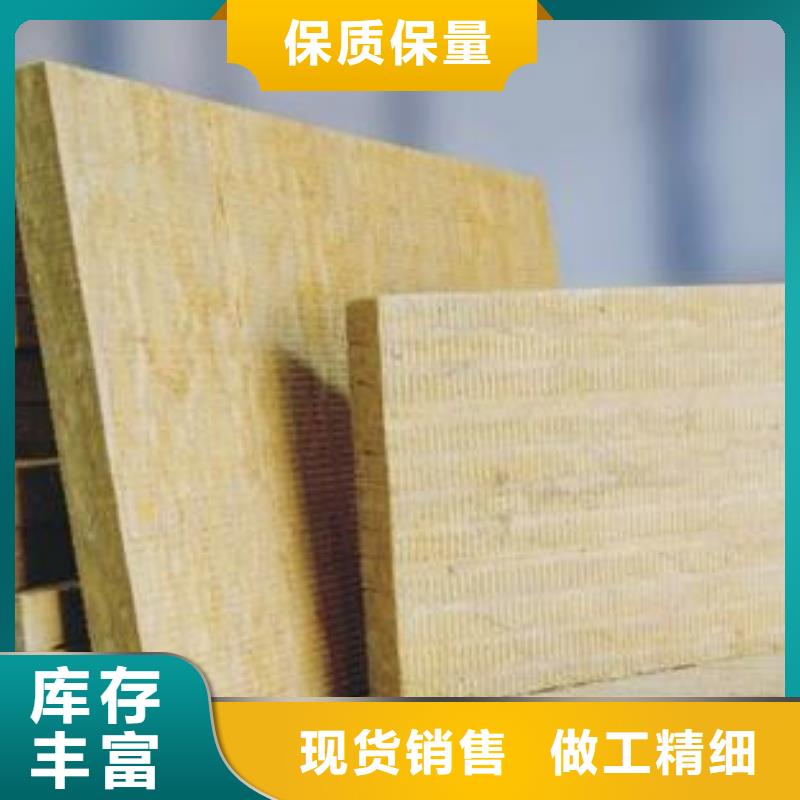 岩棉板-聚苯板用途广泛