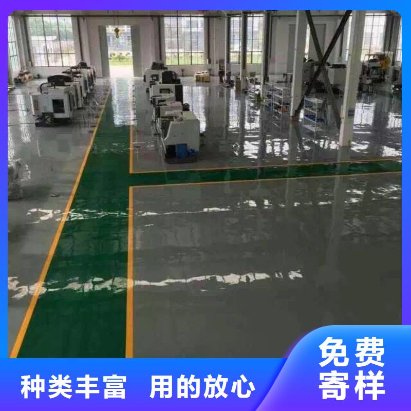 -临武|苏仙|娄底|永州|湘西|岳阳|湘潭|张家界【环氧地坪】-环氧厂房地坪追求细节品质