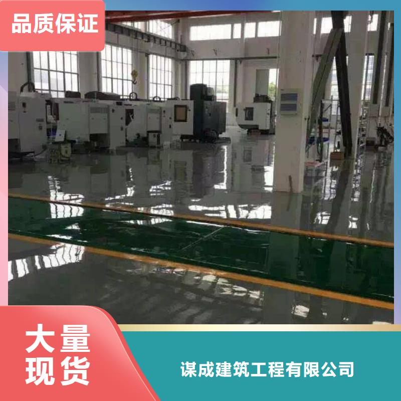 【 环氧地坪彩色环氧地坪漆来图定制】|郎溪|宁国|宿州|亳州|池州|合肥|滁州|安庆|黄山sqyangzi.com