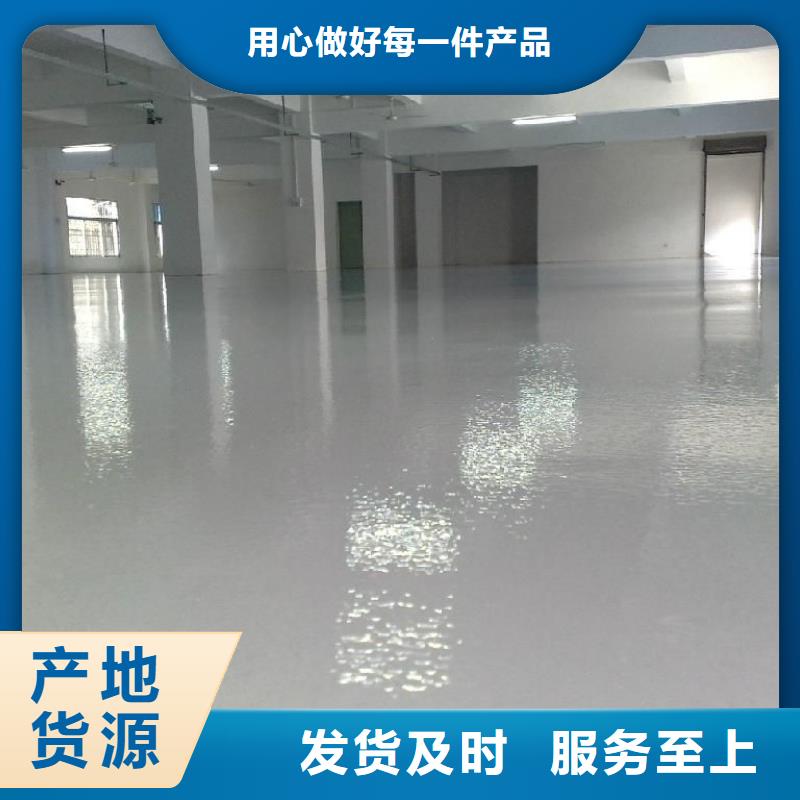 -临武|苏仙|娄底|永州|湘西|岳阳|湘潭|张家界【环氧地坪】-环氧厂房地坪追求细节品质