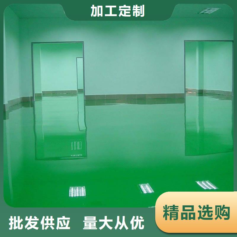 -临武|苏仙|娄底|永州|湘西|岳阳|湘潭|张家界【环氧地坪】-环氧厂房地坪追求细节品质