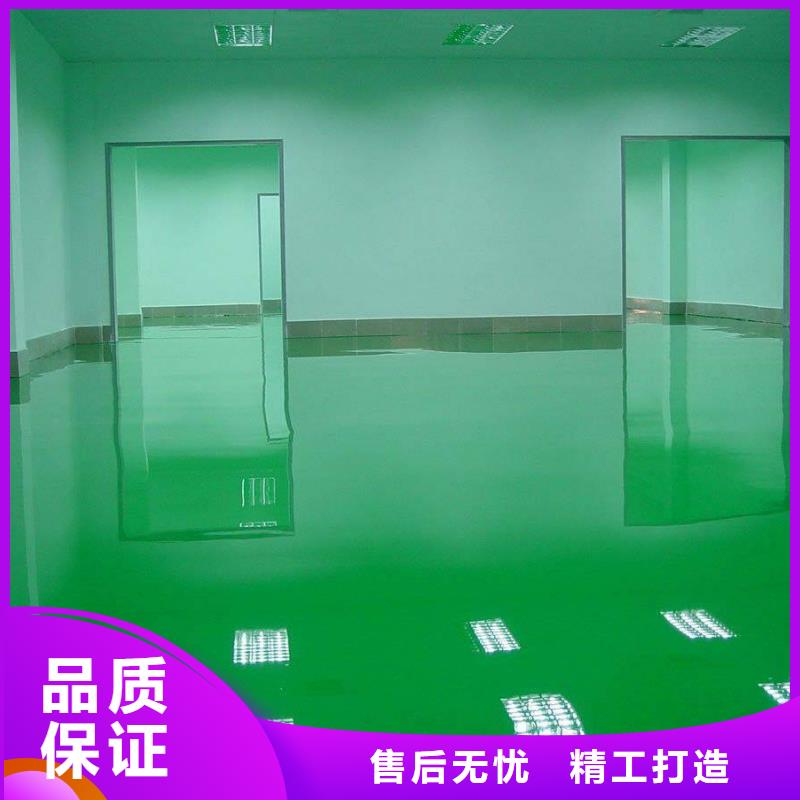 【 环氧地坪艺术压模地坪厂家实力大】-谋成成建筑工程(惠州市分公司)