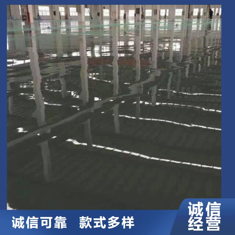 【 环氧地坪彩色环氧地坪漆来图定制】|郎溪|宁国|宿州|亳州|池州|合肥|滁州|安庆|黄山sqyangzi.com
