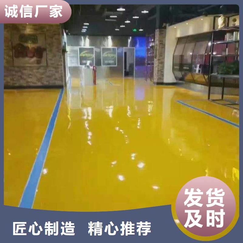 【 环氧地坪艺术压模地坪厂家实力大】-谋成成建筑工程(惠州市分公司)
