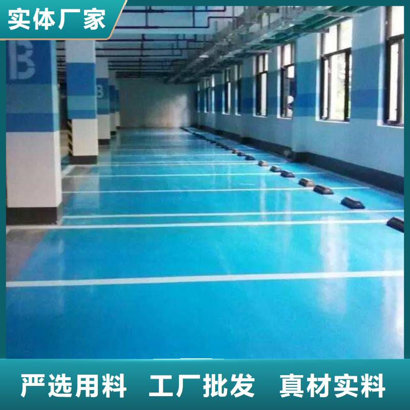 -临武|苏仙|娄底|永州|湘西|岳阳|湘潭|张家界【环氧地坪】-环氧厂房地坪追求细节品质