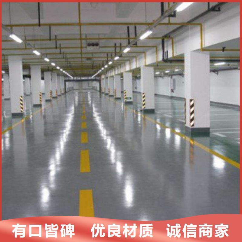 【 环氧地坪艺术压模地坪厂家实力大】-谋成成建筑工程(惠州市分公司)