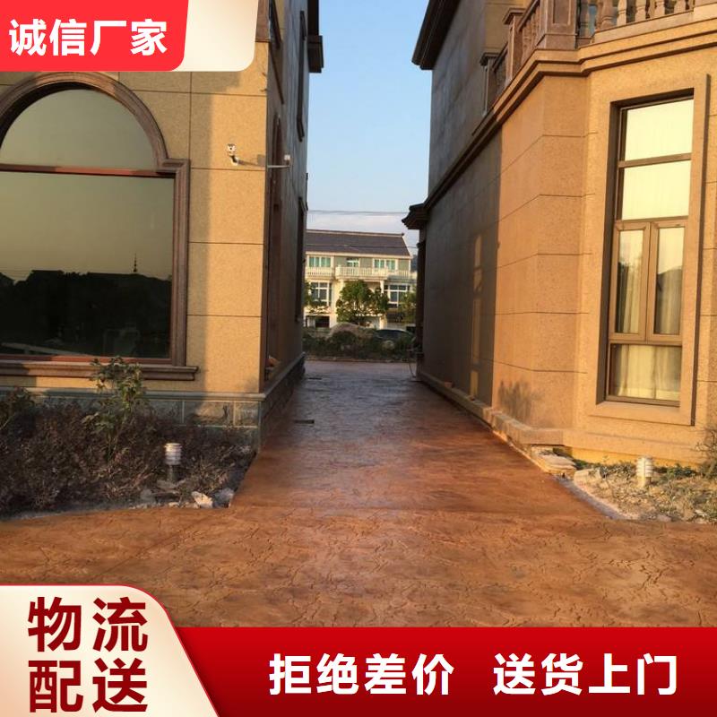 压花【艺术压模地坪】批发货源