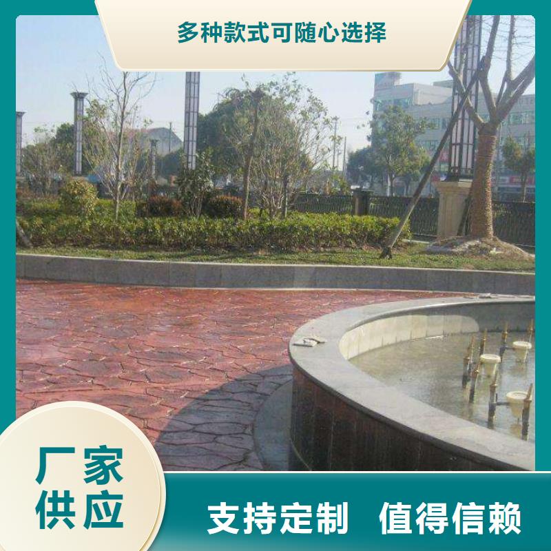 压花-环氧树脂地坪市场报价