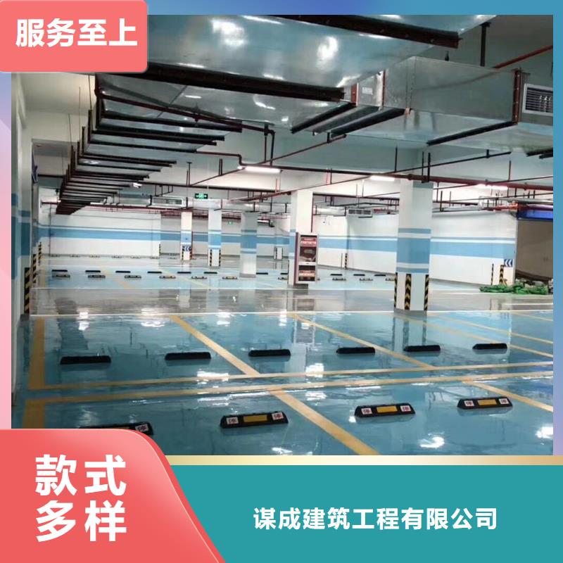 【环氧】水泥压印地坪自营品质有保障