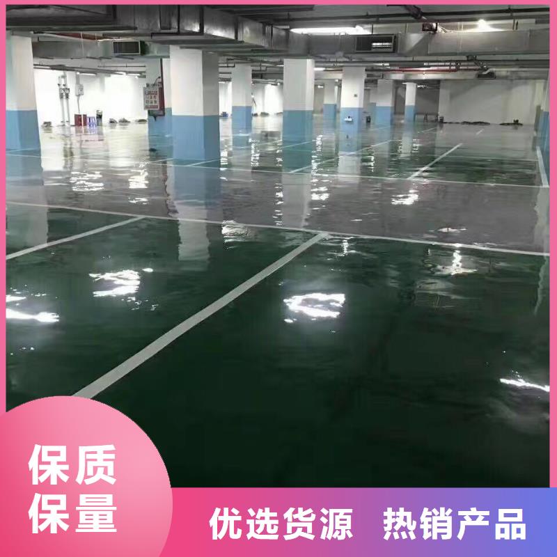 环氧水泥压印地坪品质保障售后无忧