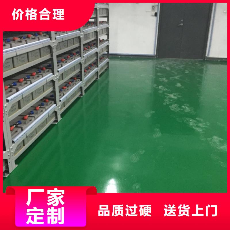 环氧【水泥压印地坪】工厂直供