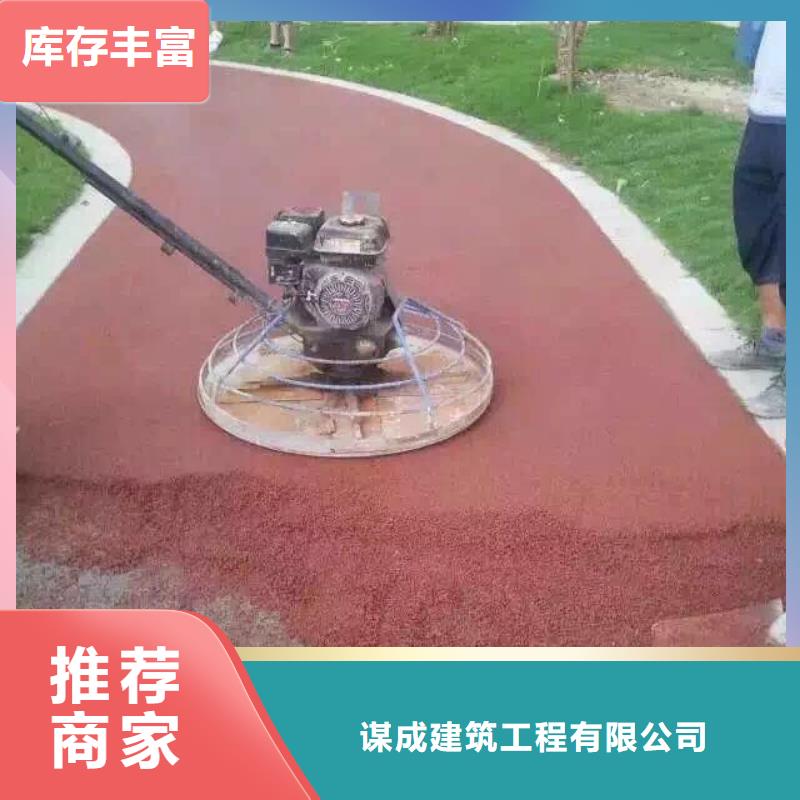 透水_环氧树脂地坪品质保障售后无忧