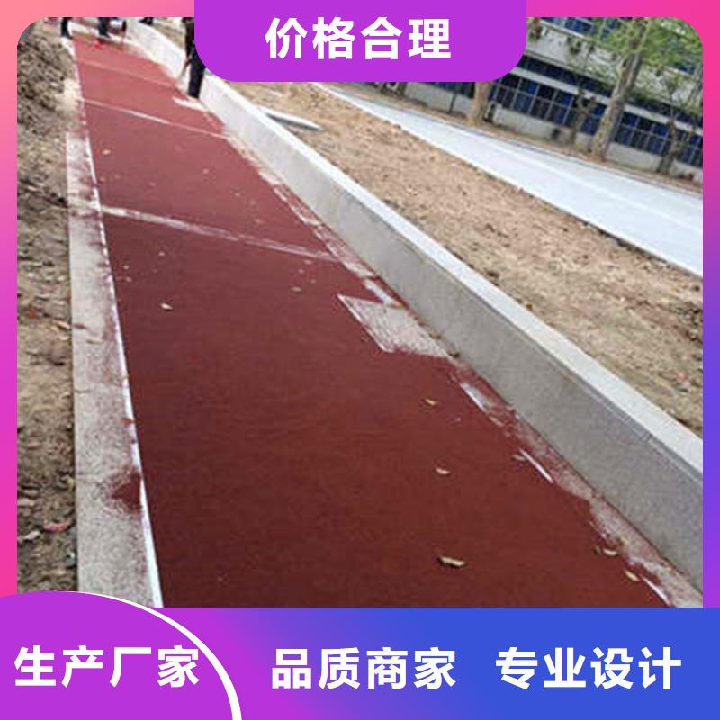 【防滑路面】艺术压模地坪品质可靠