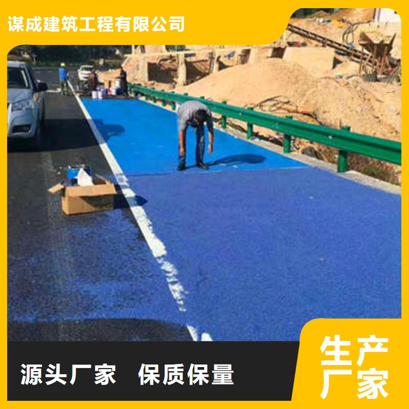 防滑路面【彩色混凝土压花地坪】每一处都是匠心制作