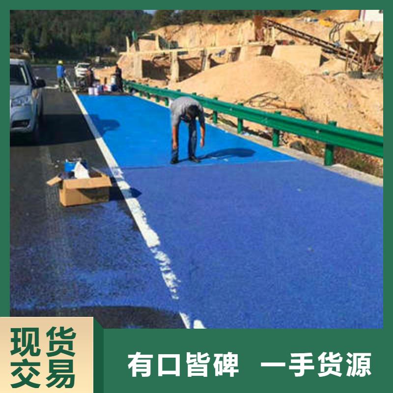 防滑路面-【环氧厂房地坪】自主研发