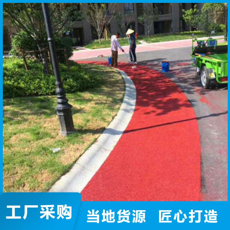 【防滑路面】艺术压模地坪正规厂家