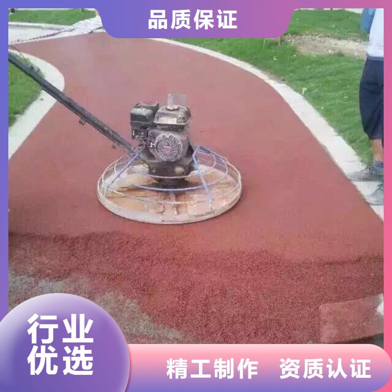 透水彩色环氧地坪漆制造生产销售