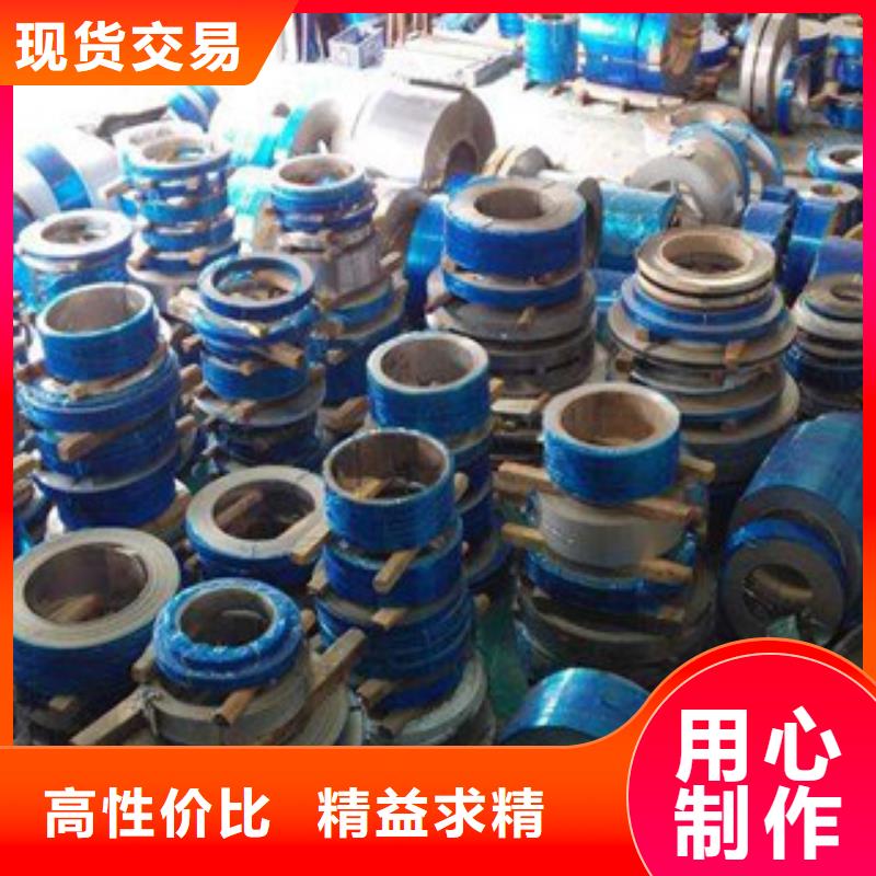 不锈钢带_【不锈钢复合板】标准工艺巨朗不锈钢丝