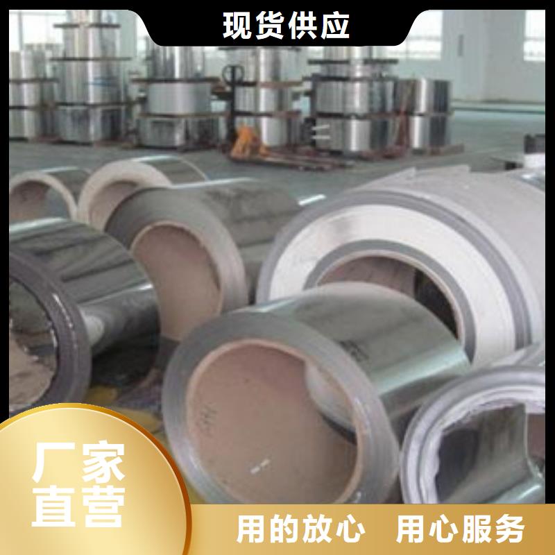 不锈钢带不锈钢丝追求细节品质