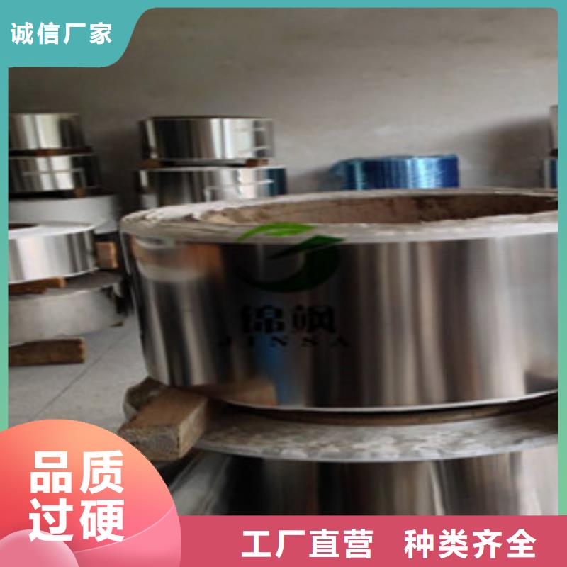 不锈钢带不锈钢加工厂多年行业经验