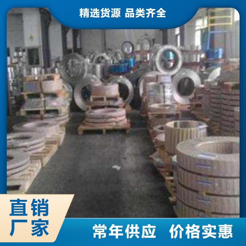 不锈钢带_【不锈钢复合板】标准工艺巨朗不锈钢丝