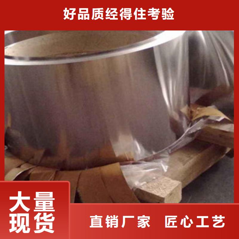 不锈钢带不锈钢丝追求细节品质