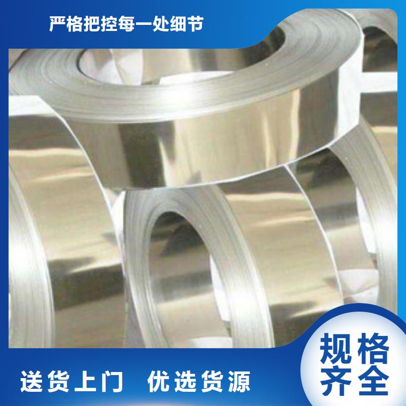 不锈钢带不锈钢加工厂多年行业经验