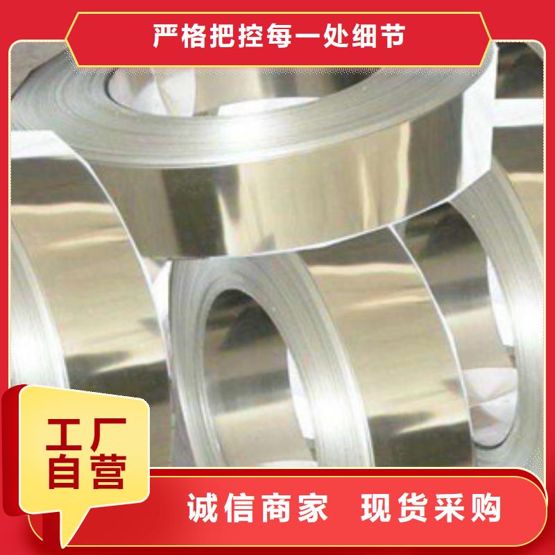 不锈钢带,不锈钢丝厂家型号齐全