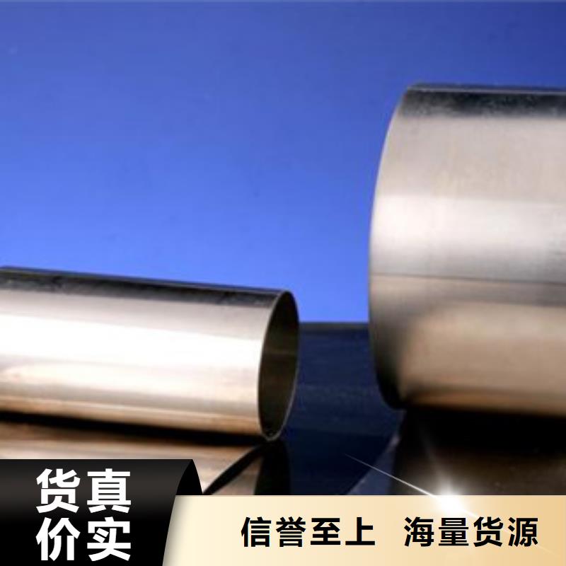 不锈钢带_【不锈钢复合板】标准工艺巨朗不锈钢丝