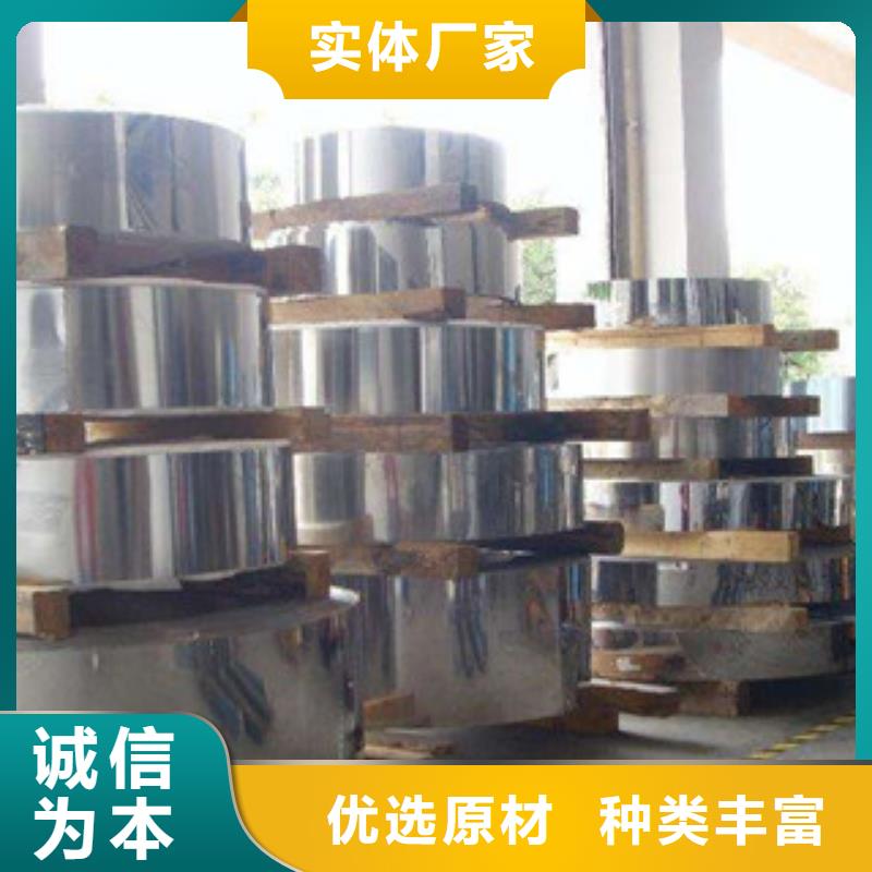 不锈钢带,不锈钢装饰管低价货源