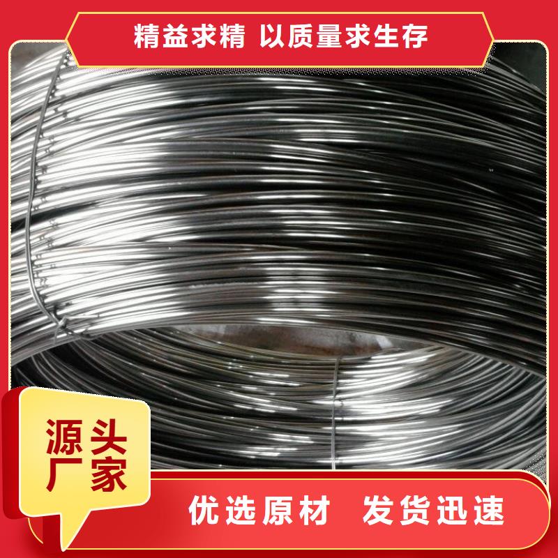 【巨朗】不锈钢丝供应优质货源-巨朗实业有限公司